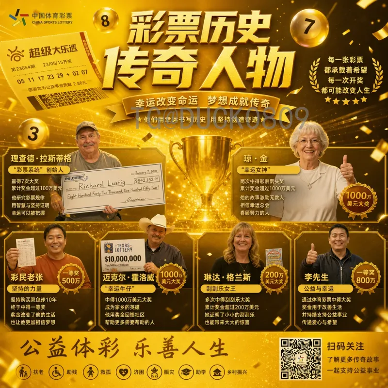 2026美加墨世界杯小组赛直播全攻略：赛程、平台与观赛指南