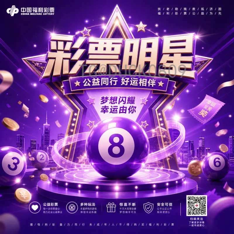 2026世界杯热门名单预测：谁将问鼎美加墨？